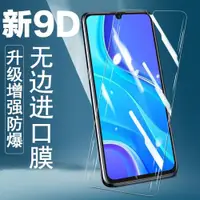 在飛比找ETMall東森購物網優惠-lg g8x鋼化膜lgv50s全屏ThinQ高清lgg8x貼