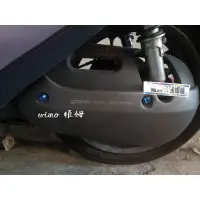 在飛比找蝦皮購物優惠-GOGORO2 S2 後側鏈條防護蓋固定正鈦螺絲 一組兩隻鈦