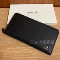 在飛比找蝦皮購物優惠-全新 agnes b. 黑色 草寫 b logo 防刮 ㄇ型