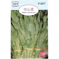 在飛比找蝦皮購物優惠-空心菜 蕹菜 大包裝 竹葉品種 25公斤/袋 宅配免運費