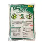 枯草桿菌 菌專家 生物肥料 有益菌 1KG