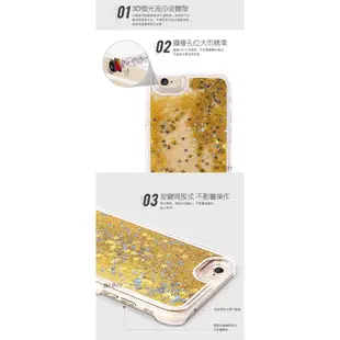 【DIFF】iPhone6流沙手機殼 亮片星星 流沙液體 保護殼 iPhone 6 plus i6