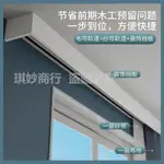 三合一窗簾盒擋板遮丑L型窗簾盒防漏加大新型簡易輕奢窗簾盒擋板