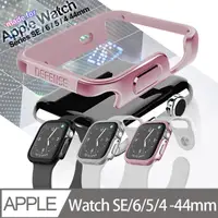 在飛比找PChome24h購物優惠-刀鋒Edge系列Apple Watch Series SE 