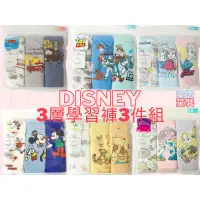 在飛比找蝦皮購物優惠-日本DISNEY閃電麥坤玩具總動員冰雪奇緣米奇熊維尼迪士尼公