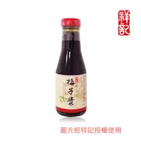 在飛比找PChome商店街優惠-【祥記】梅子漿 <150ml>