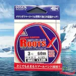 星期二釣具 《GOSEN》GS-411 ROOTS X 60M 鈦合金 聚合物 塗層 碳纖線 卡夢線 碳線 子線 釣線