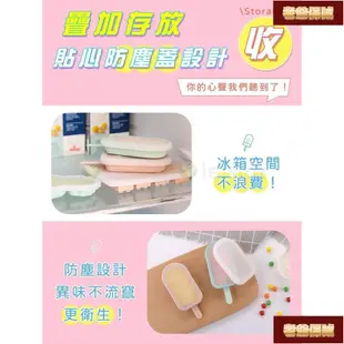 【老爺保號】FaSoLa 食品用卡通造型雪糕、冰棒模具盒- 單支款/多入款 公司貨 冰棒模具 雪糕製冰盒 趣味造型 矽膠模具-陽光小屋