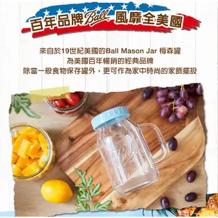 美國 Oster-Ball Mason Jar 奧士達 隨鮮瓶果汁機【現貨 免運】隨鮮瓶 果汁機隨行杯 交換禮物 梅森杯