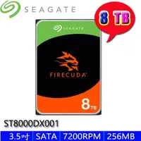 在飛比找露天拍賣優惠-【MR3C】限量 含稅 SEAGATE FireCuda 火