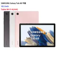在飛比找蝦皮購物優惠-SAMSUNG Galaxy Tab A8平板 Wi-Fi 