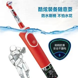 歐樂B Oral-B 兒童電動牙刷 人魚公主 冰雪奇緣 蜘蛛人 玩具總動員 麥坤 迪士尼公主 汽車總動員 德國百靈 D100K