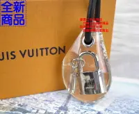 在飛比找Yahoo!奇摩拍賣優惠-優買二手精品名牌店 LV 透明 專利 樹脂 鎖頭 鑰匙 鎖組