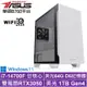 華碩B760平台[獵風遊俠IIW]i7-14700F/RTX 3050/64G/1TB_SSD/Win11