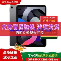 在飛比找露天拍賣優惠-【二手95新】國行Apple蘋果iPad mini5/4/3