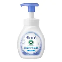 在飛比找大樹健康購物網優惠-【Biore蜜妮】抗菌洗手慕絲（280ml）自然清香