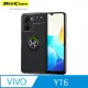 鈦靚 360度磁吸耐用指環支架 VIVO Y16 全覆抗摔保護殼-黑殼+極光