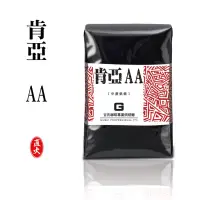 在飛比找蝦皮購物優惠-《谷氏咖啡專業烘焙廠》肯亞AA-接單烘焙/批發價/鮮烘咖啡豆