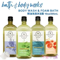 在飛比找Yahoo!奇摩拍賣優惠-【彤彤小舖】Bath & Body Works Aromat