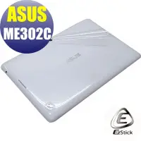 在飛比找蝦皮商城優惠-【EZstick】ASUS ME302 C 系列專用 二代透