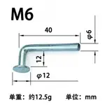 工廠直銷重型貨架插銷鍍鋅圓頭7字插銷L型彎銷定位銷倉儲配件