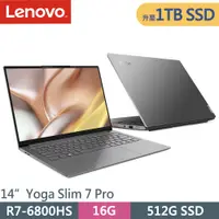 在飛比找PChome24h購物優惠-Lenovo Yoga Slim 7 Pro-82UU004