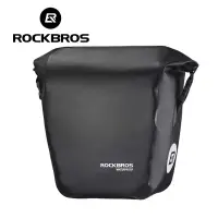 在飛比找蝦皮商城優惠-Rockbros 後滾輪防水自行車馱包自行車後包 18L腳踏