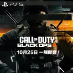 PS5 CALL OF DUTY 決勝時刻：黑色行動 6 動作遊戲 中文一般版 遊戲片『10/25發售』預購特典戰術手套