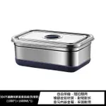 【4%點數】BOOUYA 304不鏽鋼保鮮盒套裝組(防滑款)(1000ML+1600ML)(共2入)【限定樂天APP下單享點數回饋】