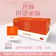 【Verytime 啡茶時刻】月神阿提米絲 濾掛咖啡 10gx20入/盒(特調濾掛咖啡/掛耳咖啡)