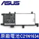 ASUS C21N1634 原廠電池 Asus Vivobook 15 R542UF R542UR R542UQ R542 R542U R543UA X542UF X542UQ X542UR X542 X542U X542UA X542UN