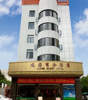 深圳蓬客商務酒店Boutique Hotel