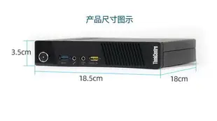 迷你電腦 迷你電腦主機7代聯想M710q/M73臺式mini微型i5小機箱家用辦公電腦