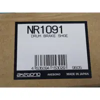 在飛比找蝦皮購物優惠-NR-1091 後來令片AKEBONO 豐田YAIRS 14