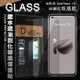 全透明 ASUS Zenfone 10 疏水疏油9H鋼化頂級晶透玻璃膜 玻璃保護貼