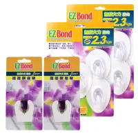 在飛比找momo購物網優惠-【Ez Bond】無痕大力掛勾組(10入掛勾+蓮蓬頭座架x2