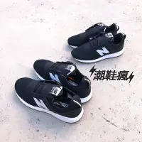 在飛比找Yahoo!奇摩拍賣優惠-{潮鞋瘋}NEW BALANCE 247 黑 白 襪套 慢跑