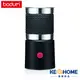 丹麥 E-bodum 加熱式電動奶泡機(BD11901-01)原廠公司貨 嘉儀家品