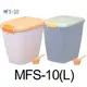 ☆米可多寵物精品☆日本IRIS密閉式飼料儲存桶MFS-10(L)密封防潮飼料桶