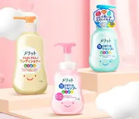 在飛比找樂天市場購物網優惠-日本【花王 KAO】兒童專用 洗髮精/潤髮乳