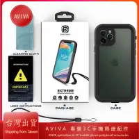 在飛比找蝦皮購物優惠-iPhone14防水殼 蘋果 14pro防水殼 蘋果13pr