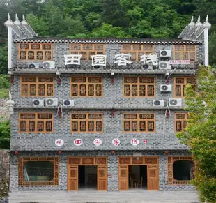 張家界觀田園客棧guantianyuankezhan