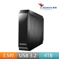 在飛比找momo購物網優惠-【ADATA 威剛】HM800 4TB 3.5吋 外接硬碟