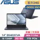 ASUS B5402CVA-0061A1340P 軍規商用(i5-1340P/8G+16G/1TB+500G SSD/W11Pro/三年保/14)特仕