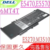 在飛比找PChome24h購物優惠-DELL電池-戴爾 6MT4T,Latitude E5270