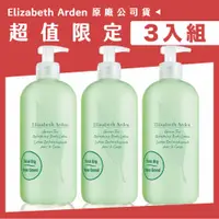 在飛比找蝦皮商城優惠-Elizabeth Arden 雅頓 綠茶身體乳 500ml