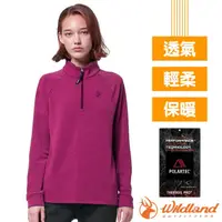 在飛比找PChome24h購物優惠-【荒野 WildLand】女 Polartec 4D彈性類羊