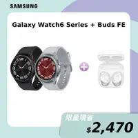 在飛比找神腦生活優惠-Galaxy Watch6 Classic LTE 43mm