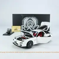 在飛比找蝦皮購物優惠-Polar Master 1:18 Mazda RX-7 s