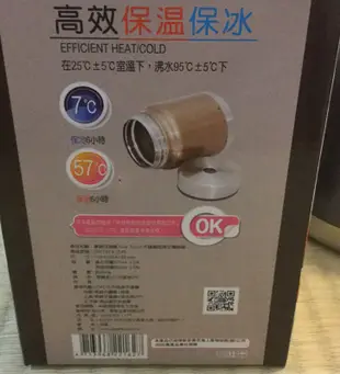 670ml 掌廚 可樂膳 不鏽鋼超真空燜燒罐